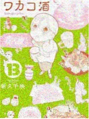 斗罗大陆唐门英雄传漫画